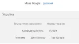Screenshot #1 - DRUZIK BROWSER 1.0.11