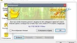 Screenshot #2 - Golden FTP  Server pro  v5.0