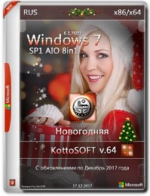 Windows 7 SP1 8 in 1 KottoSOFT (x86/x64)