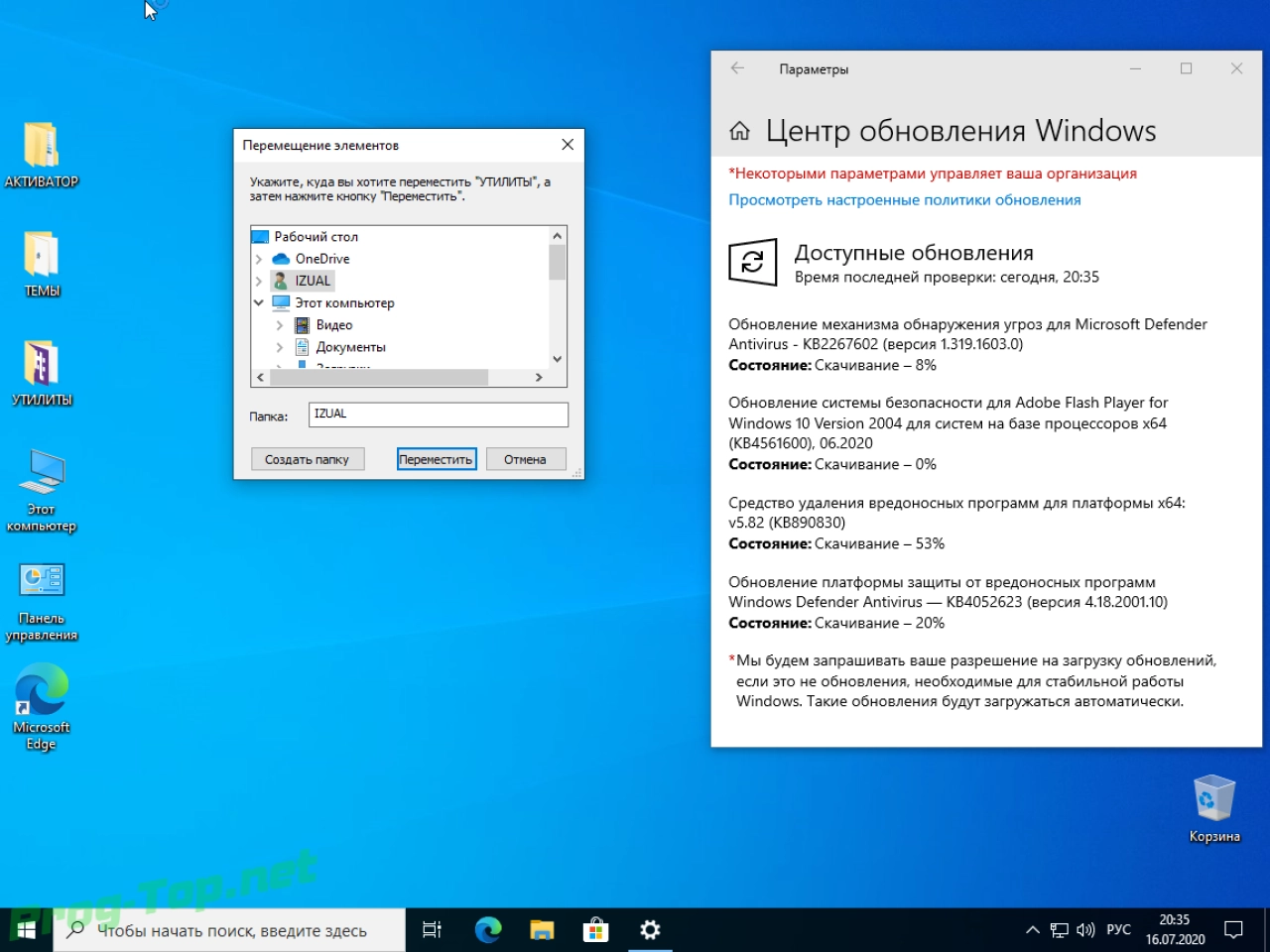 Screenshot #11 - Windows 10 2004 (19041.388) 10IN1 AIO by izual