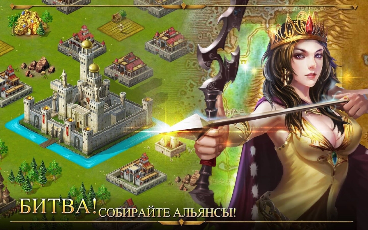 Screenshot #3 - AGE OF WARRING EMPIRE 2.55.1