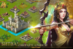 Screenshot #3 - AGE OF WARRING EMPIRE 2.55.1