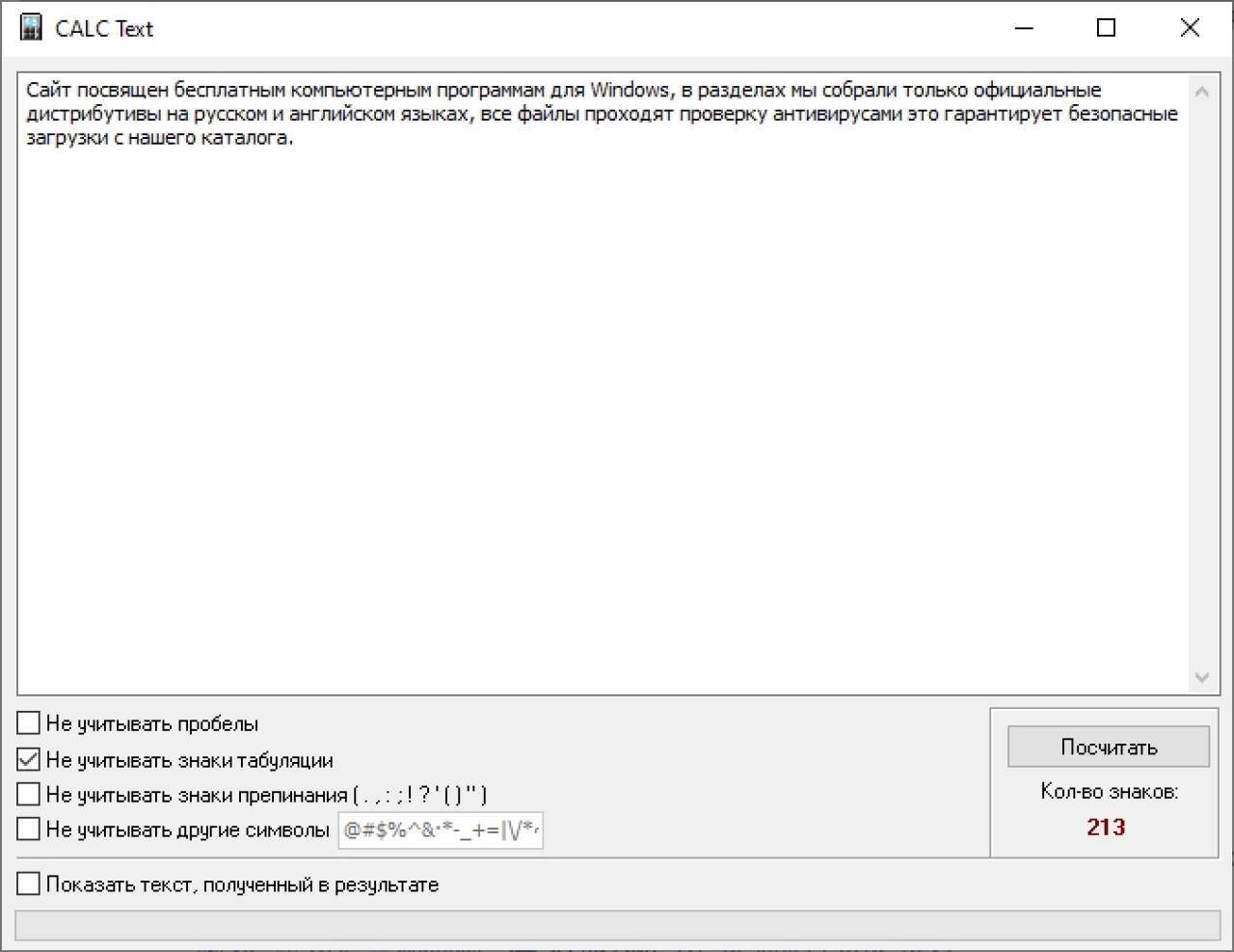 Screenshot #1 - CALC Text