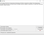 Screenshot #1 - CALC Text