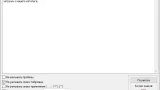 Screenshot #1 - CALC Text