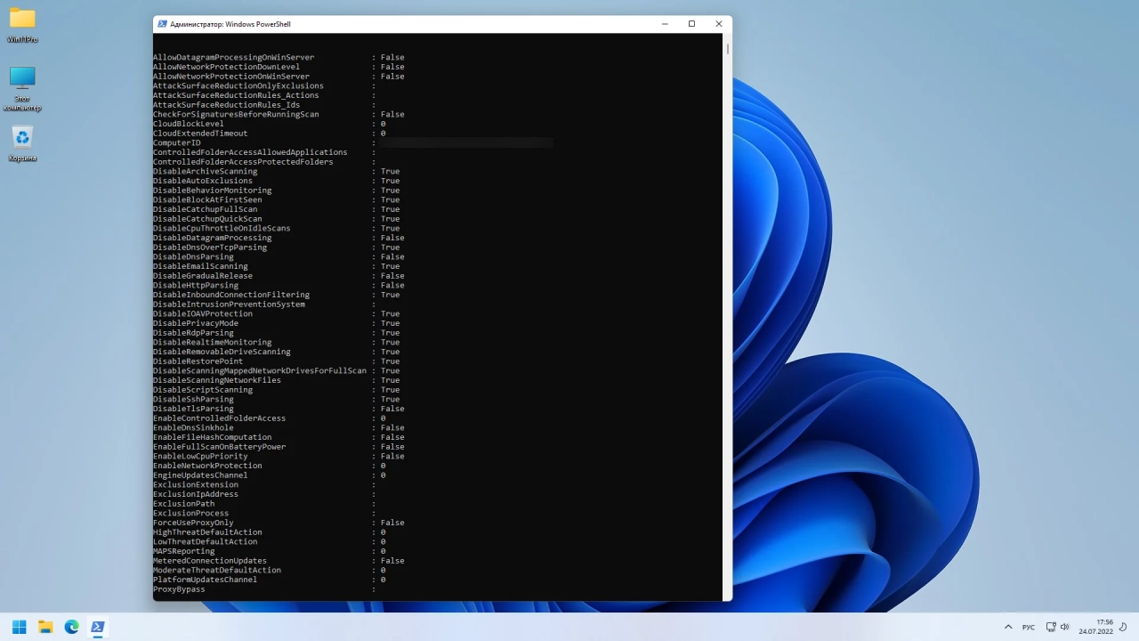 Screenshot #4 - Windows 11 Pro 21H2 22000.795 x64 by SanLex [Universal]