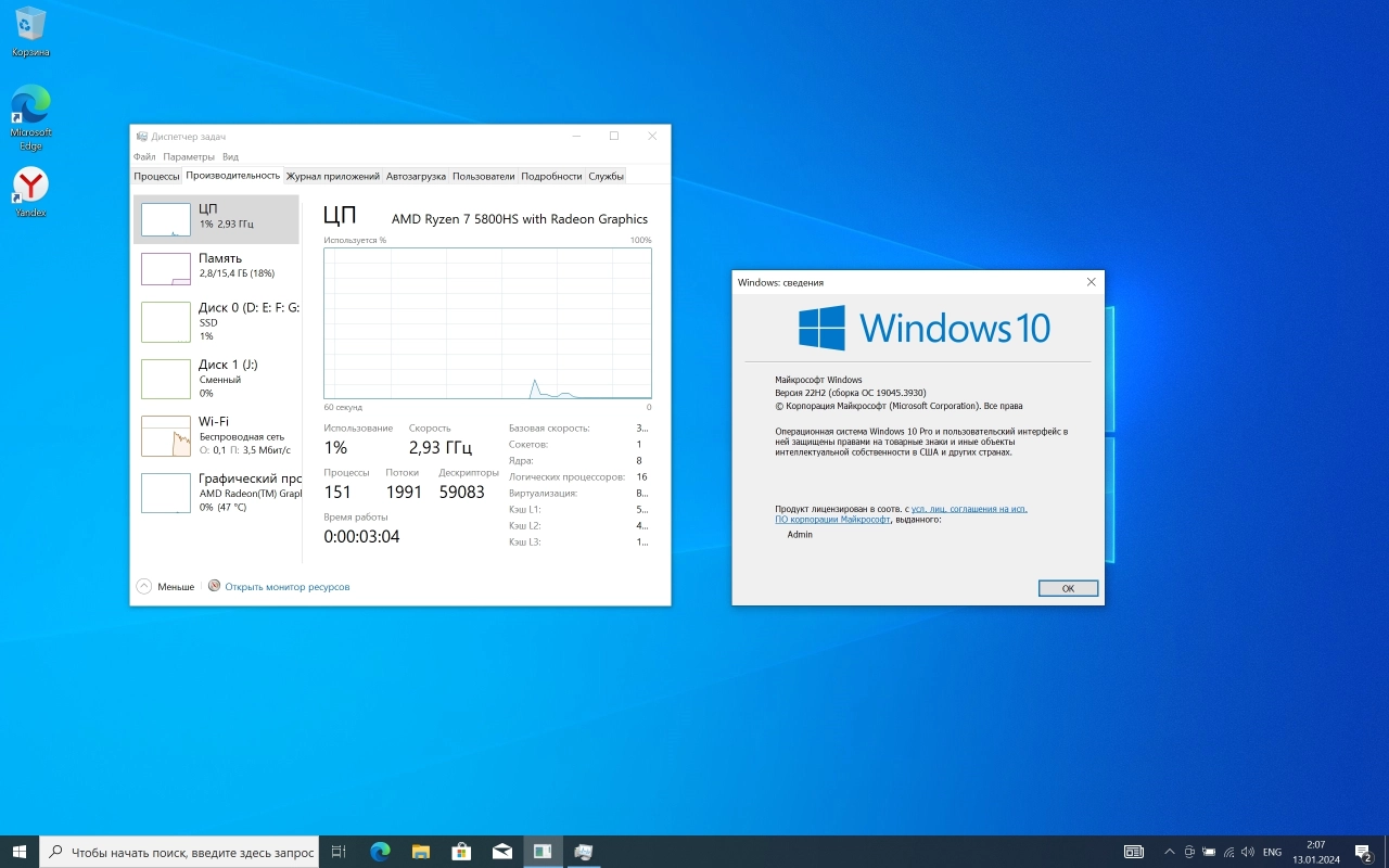 Screenshot #2 - Windows 10 Pro 22H2 Build 19045.3930 Full January 2024