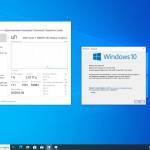 Screenshot #2 - Windows 10 Pro 22H2 Build 19045.3930 Full January 2024