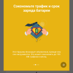 Screenshot #2 - FREE ADBLOCKER BROWSER 139.1.3997