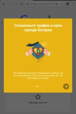 Screenshot #2 - FREE ADBLOCKER BROWSER 139.1.3997