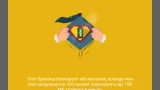 Screenshot #2 - FREE ADBLOCKER BROWSER 139.1.3997