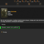Screenshot #3 - ИГРА ЗОНА ОТЧУЖДЕНИЯ