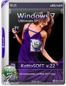 Windows 7 SP1 Ultimate x86-x64 KottoSOFT