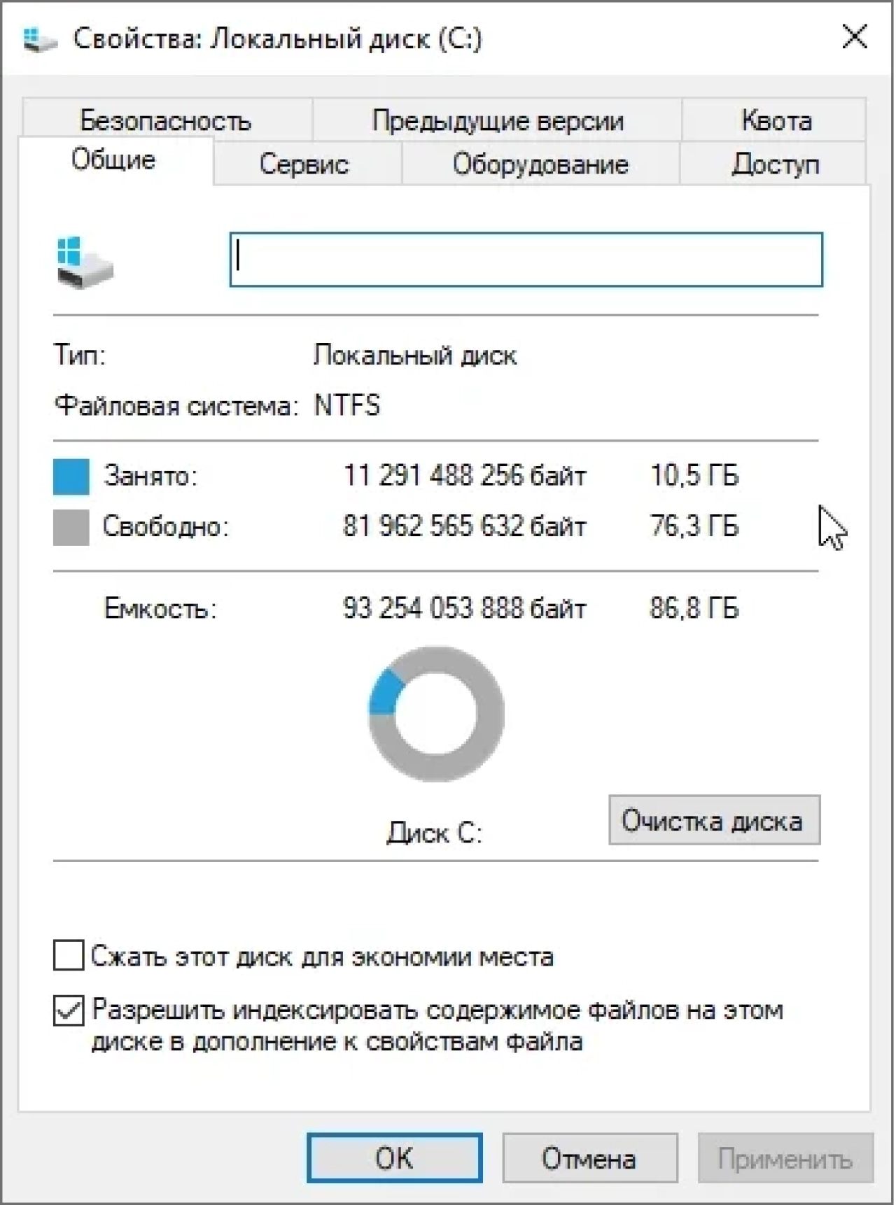 Screenshot #1 - Windows 10 Pro 22H2 19045.2965 x64 Optima by WebUser