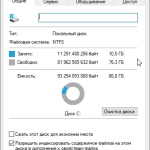 Screenshot #1 - Windows 10 Pro 22H2 19045.2965 x64 Optima by WebUser