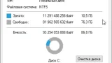 Screenshot #1 - Windows 10 Pro 22H2 19045.2965 x64 Optima by WebUser