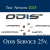 ODIS-Service v25.3.1 + ODIS-Engineering v18.2 + Projects Odis-E 18.2 2025