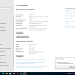 Screenshot #3 - Windows 10 Русская 22H2 3in1 x64 WPI by AG 12.2023 [19045.3803]