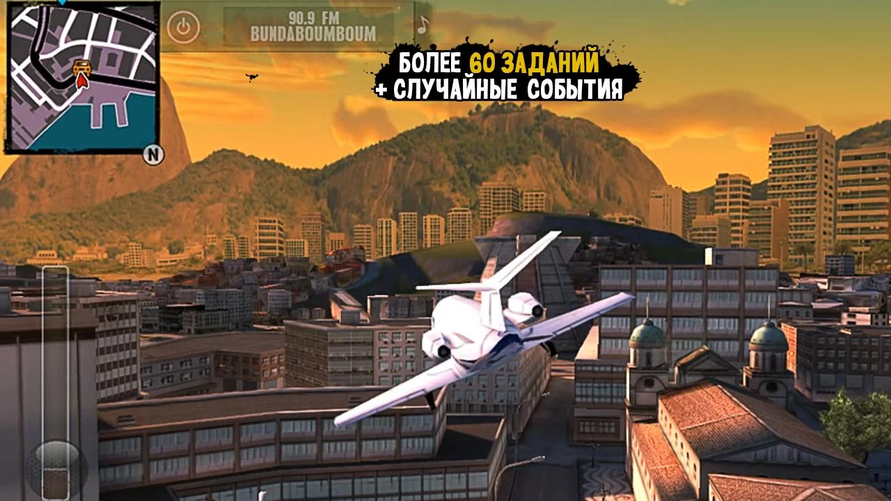 Screenshot #2 - GANGSTAR RIO DE JANEIRO