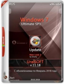 Windows 7 Ultimate x86/x64 Обновленная версия