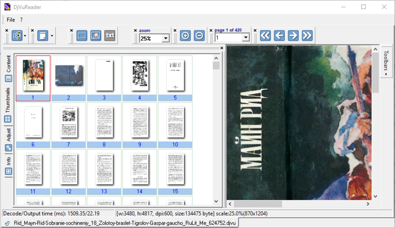 Screenshot #3 - DjvuReader