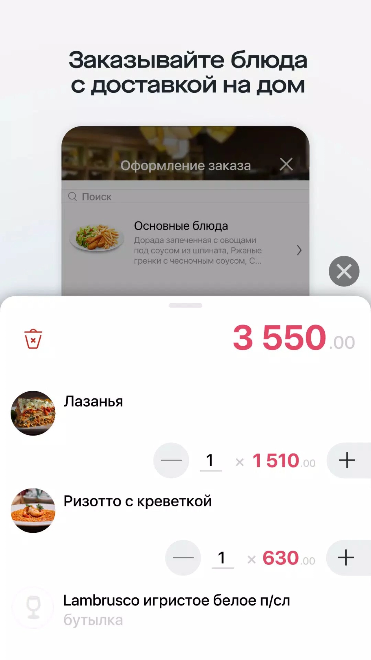 Screenshot #3 - SABY GET - МЕСТА И УСЛУГИ 24.6248.2