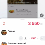 Screenshot #3 - SABY GET - МЕСТА И УСЛУГИ 24.6248.2