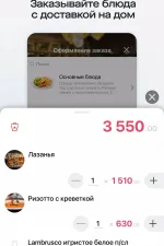 Screenshot #3 - SABY GET - МЕСТА И УСЛУГИ 24.6248.2