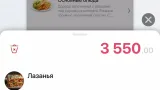 Screenshot #3 - SABY GET - МЕСТА И УСЛУГИ 24.6248.2