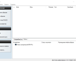 Screenshot #2 - Alcohol 52% Free Edition 2.1.1.2201 Repack