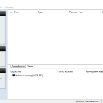 Screenshot #2 - Alcohol 52% Free Edition 2.1.1.2201 Repack