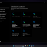 Screenshot #7 - Windows 11 24H2 IoT Enterprise Build 26200.5581