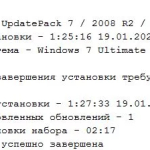 Screenshot #3 - Набор обновлений UpdatePack7R2 для Windows 7 SP1 и Server 2008 R2 SP1 22.1.18