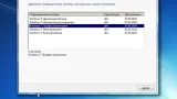 Screenshot #1 - Windows 7 sp1 with update 7601.27170 aio (5 in 1) x64 v24.06.11 [by SURASOFT]