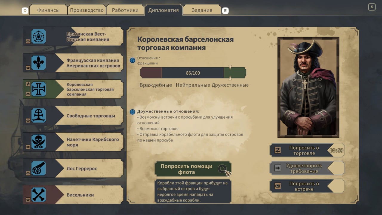 Screenshot #9 - Republic of Pirates