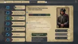 Screenshot #9 - Republic of Pirates