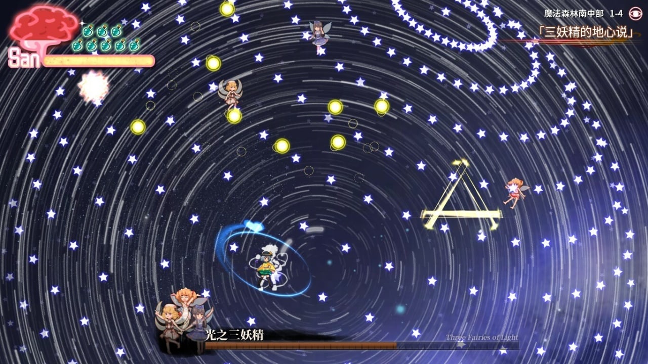 Screenshot #2 - Halluci-Sabbat of Koishi