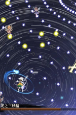 Screenshot #2 - Halluci-Sabbat of Koishi