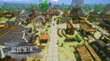 Screenshot #3 - The Immortal Mayor