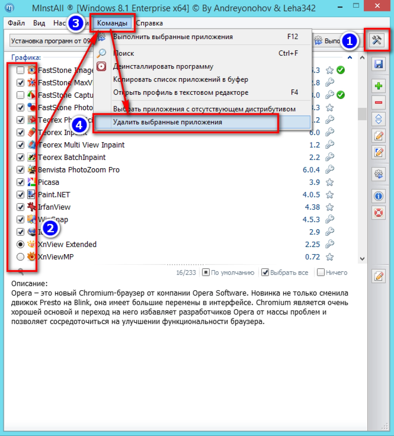 Screenshot #1 - Сборник программ MInstAll v.19.02.2026 (ISO)
