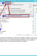 Screenshot #1 - Сборник программ MInstAll v.19.02.2026 (ISO)