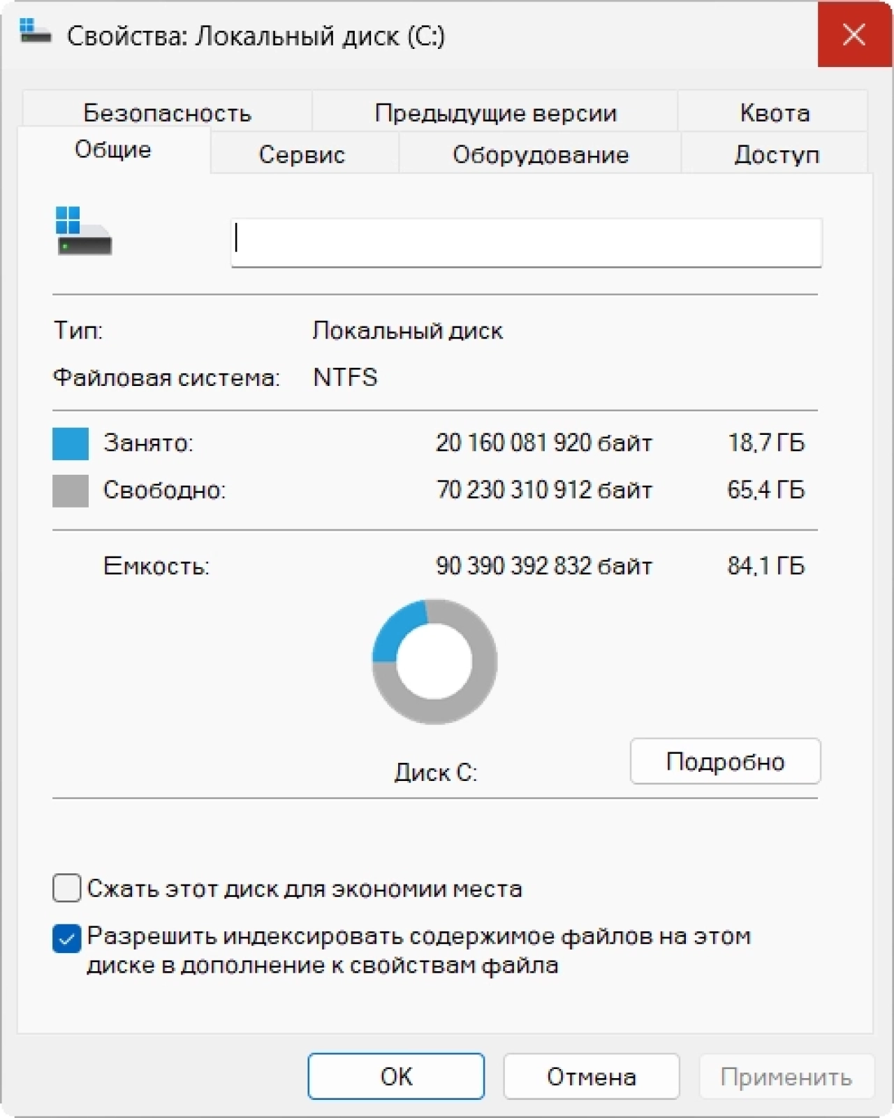 Screenshot #1 - Windows 11 Pro 25H2 Build 26200.7171 Lite