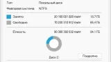 Screenshot #1 - Windows 11 Pro 25H2 Build 26200.7171 Lite