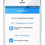 Screenshot #2 - СОЦИАЛЬНЫЙ НАВИГАТОР 3.0.23