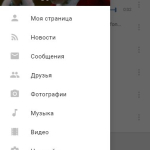 Screenshot #2 - ВСЕТИ 1.0