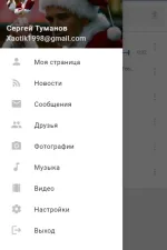Screenshot #2 - ВСЕТИ 1.0