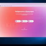 Screenshot #4 - Windows 10 Enterprise 2016 LTSB Full Октябрь 2024
