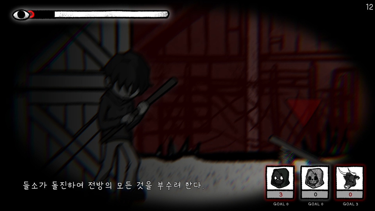 Screenshot #11 - Finding Sparky