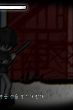 Screenshot #11 - Finding Sparky