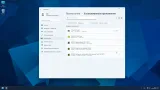 Screenshot #5 - Windows 11 Lite 22H2 22621.1265 by Den